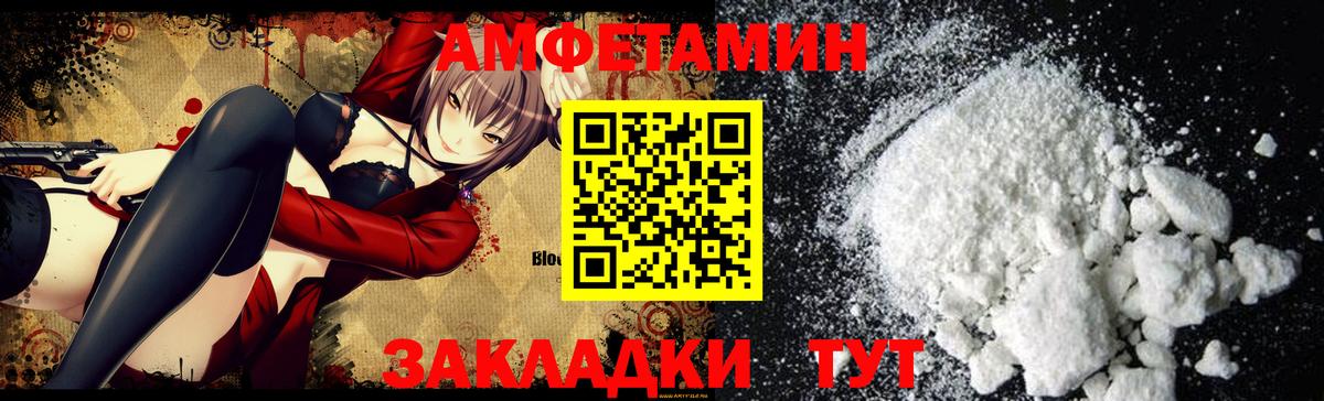 АМФ 98% Жигулёвск