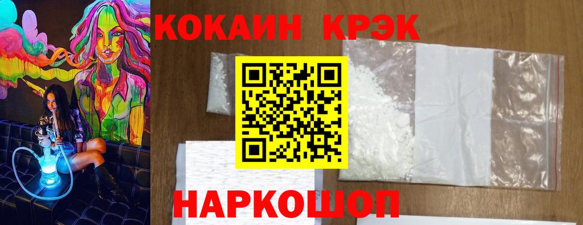 КОКАИН Columbia Жигулёвск