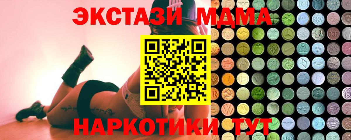 Экстази  Экстази бентли  Вход с VPN  Жигулёвск 