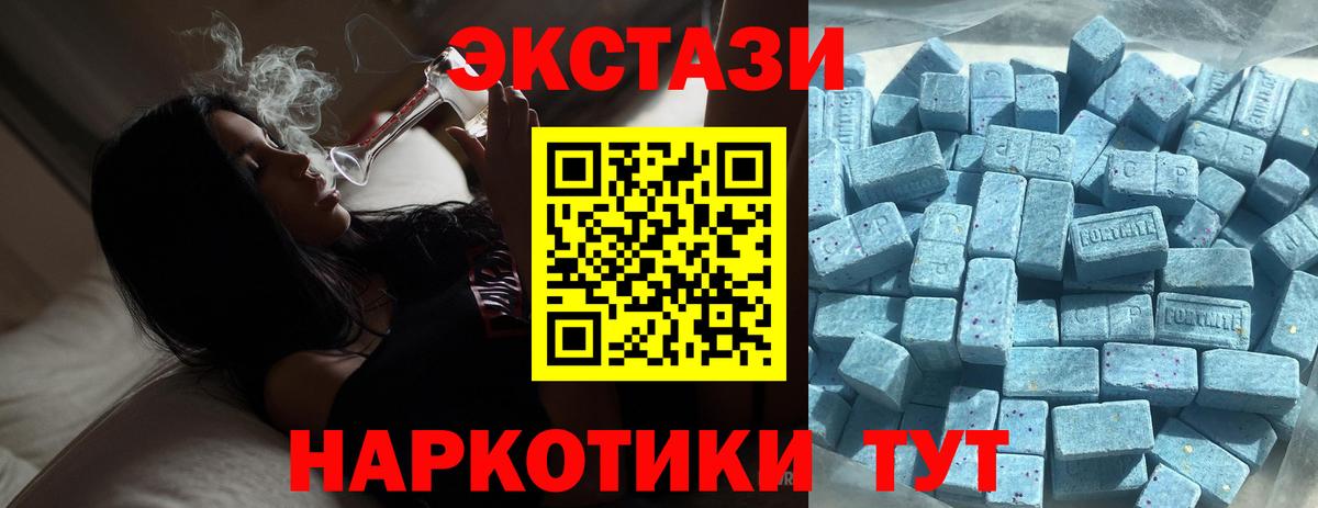 ЭКСТАЗИ 300 mg Жигулёвск