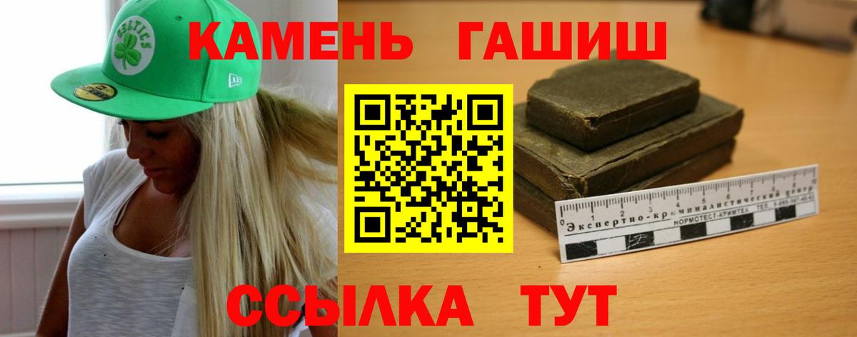 Бутират Жигулёвск