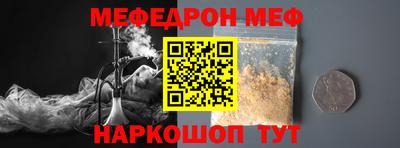 стафф Балашиха