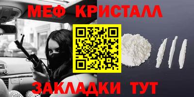 спиды Гусь-Хрустальный