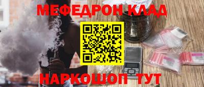 прущая мука Балаково