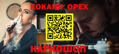 гашишное масло Балахна