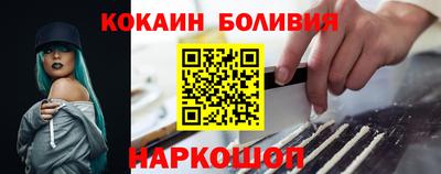 кристаллы Гусиноозёрск