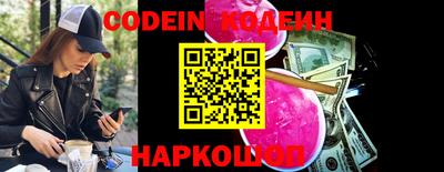 мефедрон VHQ Гусев