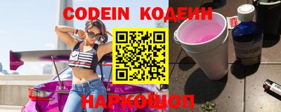 мефедрон VHQ Гусев