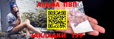 мефедрон VHQ Гусев