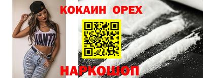 мефедрон VHQ Гусев