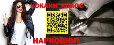 мефедрон VHQ Гусев