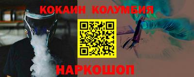 кристаллы Гусиноозёрск