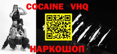 спиды Гусь-Хрустальный