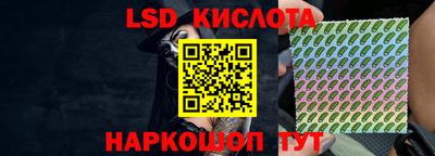 стафф Балашиха