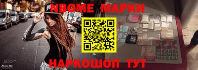 спиды Гусь-Хрустальный