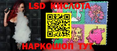 мефедрон VHQ Гусев