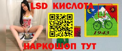 мефедрон VHQ Гусев