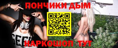 гашишное масло Балахна