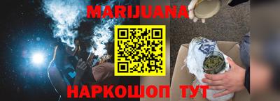 гашишное масло Балахна