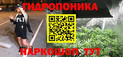 стафф Балашиха