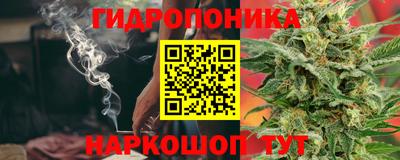 кристаллы Гусиноозёрск