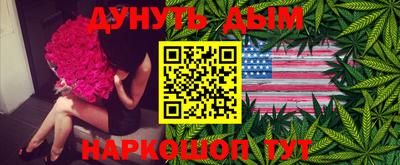 стафф Балашиха