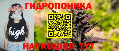 гашишное масло Балахна