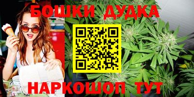 спиды Гусь-Хрустальный