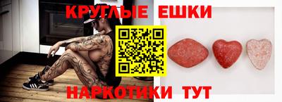 кристаллы Гусиноозёрск