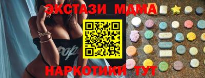 кристаллы Гусиноозёрск