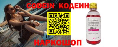 кристаллы Гусиноозёрск