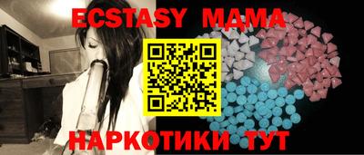 спиды Гусь-Хрустальный