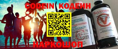 мефедрон VHQ Гусев