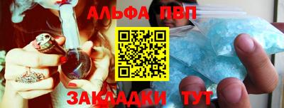 стафф Балашиха