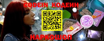 мефедрон VHQ Гусев
