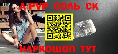 кристаллы Гусиноозёрск