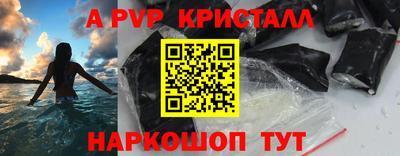 кристаллы Гусиноозёрск