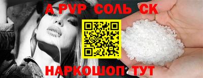 спиды Гусь-Хрустальный
