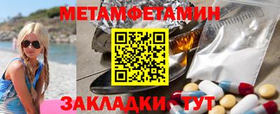 мефедрон VHQ Гусев