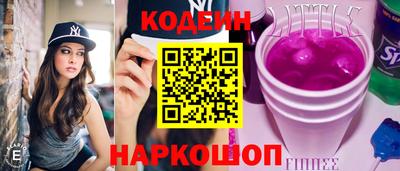 спиды Гусь-Хрустальный