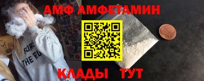 мефедрон VHQ Гусев