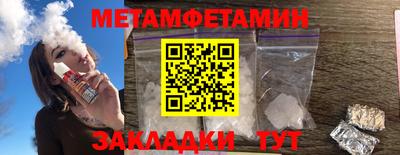 кристаллы Гусиноозёрск