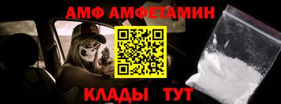 прущая мука Балаково