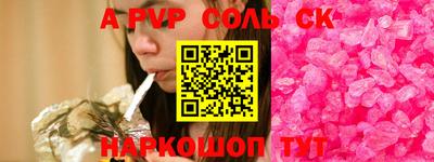 мефедрон VHQ Гусев