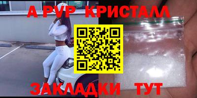 спиды Гусь-Хрустальный