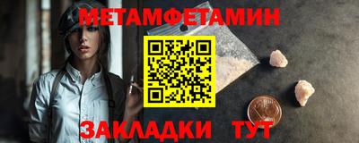 кристаллы Гусиноозёрск