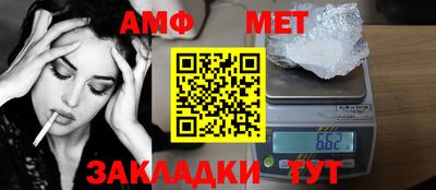 стафф Балашиха