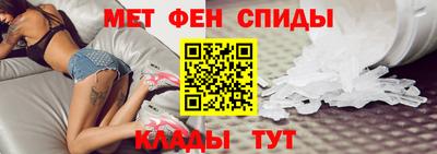 мефедрон VHQ Гусев