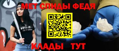 кристаллы Гусиноозёрск