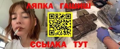 прущая мука Балаково